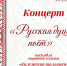 Душевные выходные в Калуге - Городская управа