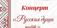 Душевные выходные в Калуге - Городская управа