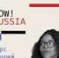 Иностранные студенты НГТУ могут принять участие «WOW! RUSSIA» - НГТУ