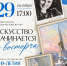 В Калуге пройдет концерт, посвященный 110-летию Людмилы Климентовской - Телерадиокомпания Ника