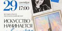 В Калуге пройдет концерт, посвященный 110-летию Людмилы Климентовской - Телерадиокомпания Ника