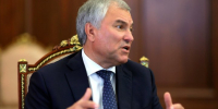 Володин напомнил россиянам о законах, вступающих в силу в октябре - Реальное время