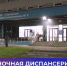 . - Городская поликлиника №7