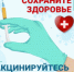 . - Городская поликлиника №7