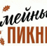 99 - Известия Мордовии