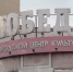 Ремонт вентиляции в ЦК "Победа" в Абакане обернулся скандалом и испорченным фасадом - Республиканская телевизионная сеть