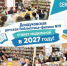 Дондуковская детская библиотека-филиал №9 стала победителем отбора субъектов. - Гиагинский район