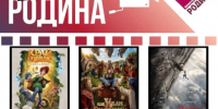Администрация показывает актуальное расписание сеансов кинотеатра. - Гиагинский район