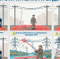 Белгородэнерго напомнило жителям правила безопасности рядом с ЛЭП - Сетевое издание Знамя 31