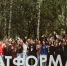 Студенты Белгородского ГАУ стали участниками молодёжного форума «Платформа 31» - Сетевое издание Знамя 31