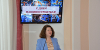 В канун Дня машиностроителя лучшим работникам отрасли вручили награды - ИОООП