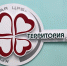 Нет причин для беспокойства: слухи о закрытии детского отделения в городе Назарово не подтверждаются - ИА Запад24
