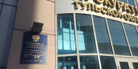 Двое туляков получили сроки за диверсию и госизмену по заданию куратора из мессенджера - Комсомольская Правда