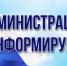 Опрос граждан  по вопросу ликвидации структурного подразделения «Детский сад «Зоренька»  МБОУ «Черевковская средняя школа». - Красноборский муниципальный округ