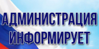 Опрос граждан  по вопросу ликвидации структурного подразделения «Детский сад «Зоренька»  МБОУ «Черевковская средняя школа». - Красноборский муниципальный округ