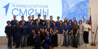 Грайворонские школьники приняли участие в проекте «Университетские смены» - Сетевое издание Родной край 31