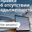 i - РИА 7 Новостей