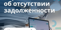 i - РИА 7 Новостей