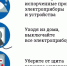 Как избежать пожара в квартире.. - Козульский район