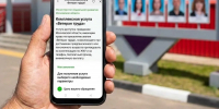 Жители Подмосковья смогут оформить комплексную услугу «Ветеран труда» в Доброделе - MosRegToday.Ru