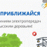 Безопасность в Грозу.. - Козульский район