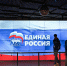 Партия «Единая Россия» сообщила о планируемых изменениях в своих рядах - ИА Грозный-информ