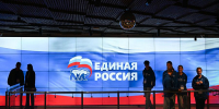 Партия «Единая Россия» сообщила о планируемых изменениях в своих рядах - ИА Грозный-информ