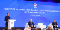 Единая Россия получила исторический результат на выборах в Госдуму - РузаРИА