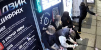 На фото: фрагмент записи камеры видеонаблюдения - News29.Ru