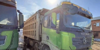 Ущерб в 38 млн рублей причинил лизинговой компании житель Новосибирской области - ГТРК Кузбасс