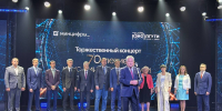 ПГУТИ отметил свое 70-летие! - ПГУТИ
