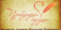 Белгородцы могут поучаствовать в конкурсе памяти Василия Ланового - Сетевое издание Победа 31