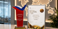 SINTEC Group – обладатель престижной премии «Сделано в России» - Газета Обнинский Вестник
