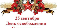 дорогие смоляне - фото - 3 - Министерство культуры и туризма