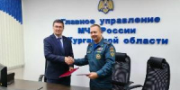 Департамент образования и науки и Главное управление МЧС России по Курганской области подписали соглашение о сотрудничестве - Департамент образования и науки