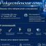 Рождественские огни - Историко-краеведческий музей