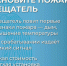 МЧС Московской области информирует - Администрация г.о. Лобня