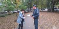 Инспекторы напомнили жителям о правилах пожарной безопасности - МЧС
