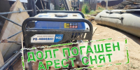 Судебные приставы Приволжского района провели рейд по должникам - Приволжская газета