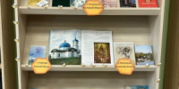 Книжная выставка «Край, который вдохновляет: литературная карта Сампурского МО». - Библиотеки Тамбовской области