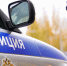 Иномарка в Томске сбила 10-летнего мальчика - Комсомольская Правда