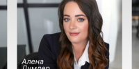 Красноярский край стал лидером Сибири по числу заявок на «Знание.Премия» (АДМИНИСТРАЦИИ). - Город Дивногорск