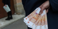 Бывший главбух администрации в Челябинской области обвиняется в мошенничестве - КП-Новосибирск