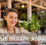 Внимание! Вебинары от Корпорации МСП!. - Город Ровеньки