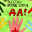 i.jpg - Министерство транспорта
