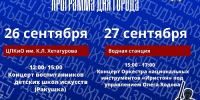 Фото: https://max.ru/id1501002346_gos - E-Osetia.Ru