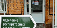 Фото ЦМСЧ №38 ФМБА России г.Сосновый Бор ЛО/ВК - Газета Маяк