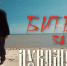 Фильм - концерт «Битва за Лукоморье» - Газета Тубинские Вести