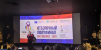 Новгородская область заняла четыре первых места в полуфинале Russian Event Awards 2026 - Министерство культуры