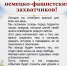 25 сентября - День освобождение Смоленщины от немецко-фашистских захватчиков! - Сычёвский районный суд